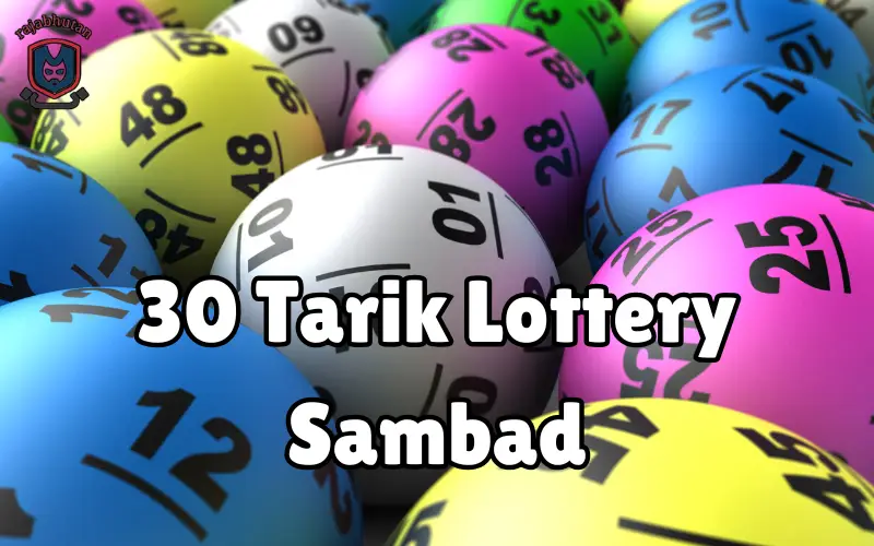 30 tarik lottery sambad
