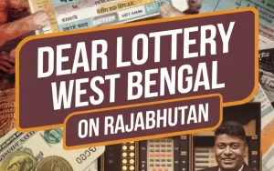 dear lottery west bengal