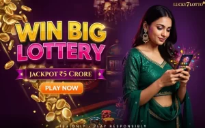 lottery sambad ticket at rajabhutan featured image